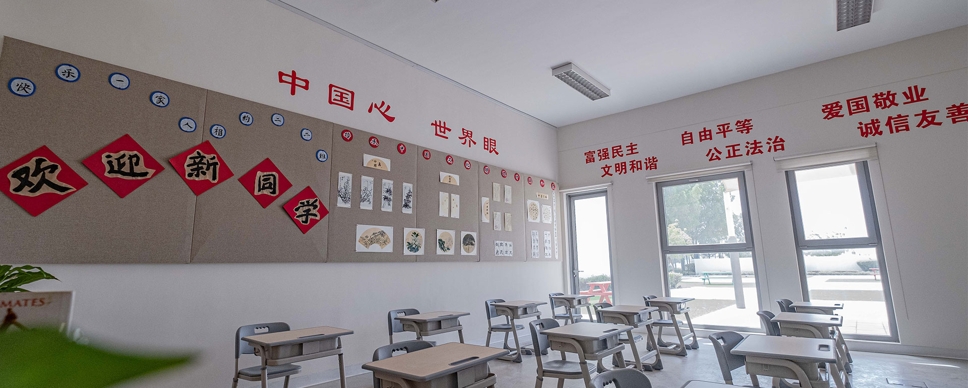 迪拜中国学校